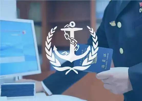 交通运输部修订《中华人民共和国海船船员适任