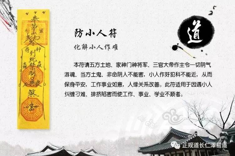 原来不只你自己在与小人抗争,带上它们胜率更大