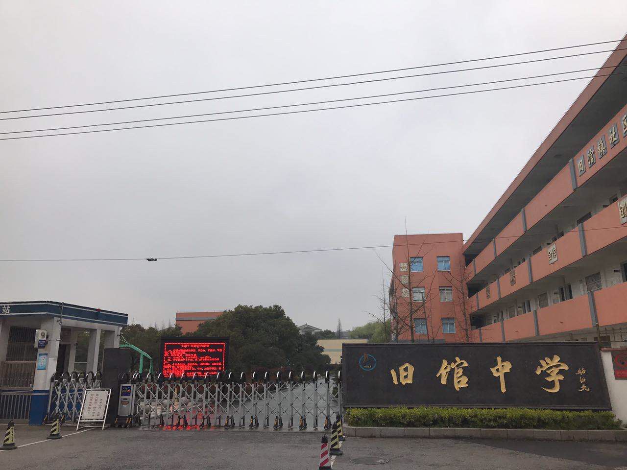 快乐购超市,裕客隆超市 旧馆镇和素有中国童装城之称的织里镇隔318