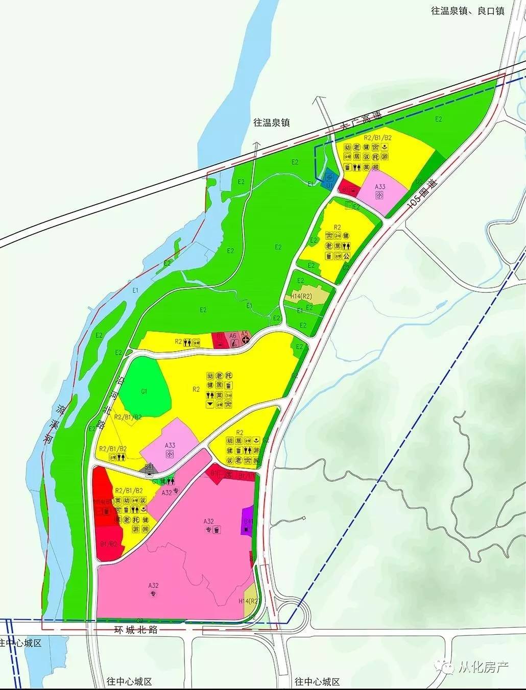 从化区九里步片区控制性详细规划批前公示