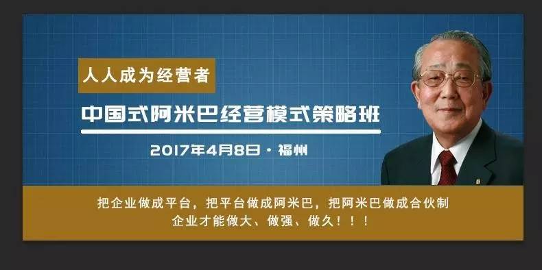 原瑞幸董事长陆正耀再创业