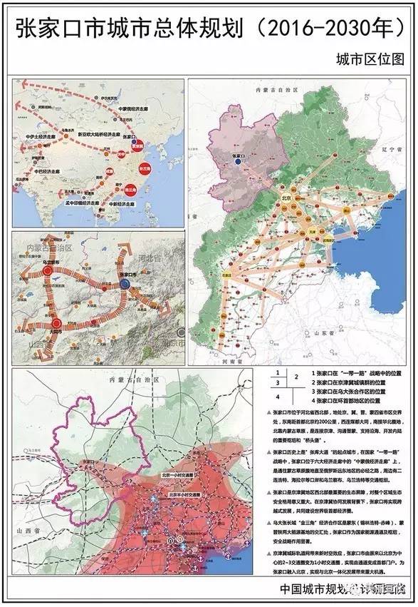 永修县城2030年全域人口_永修县城地图