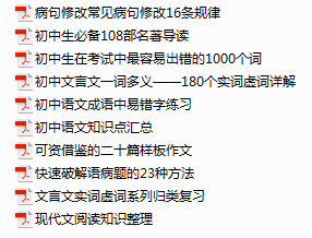 生活大爆炸主题曲小提琴曲谱