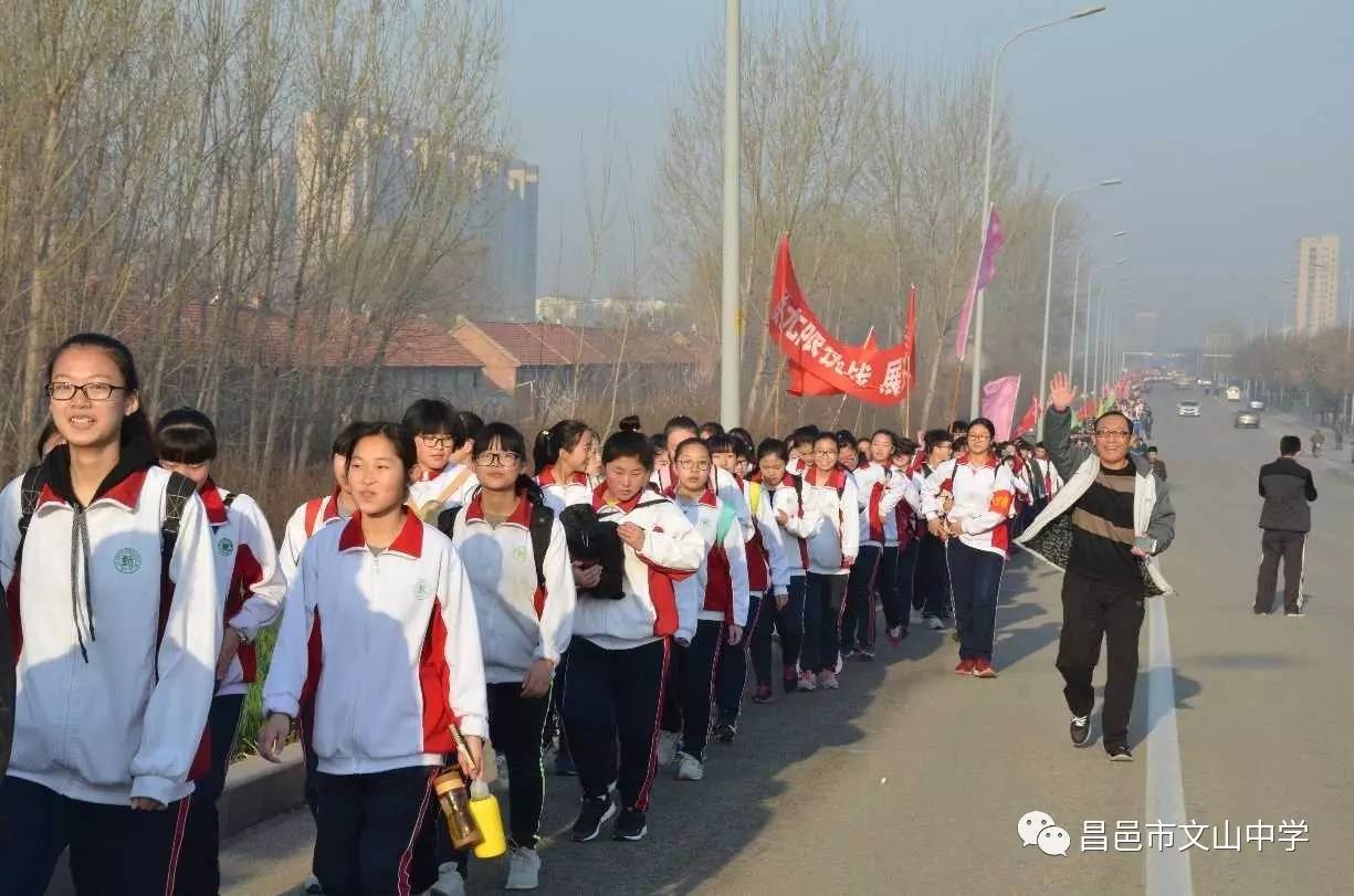 警校共建昌邑市文山中学与奎聚派出所联合举行远足春训拉练活动