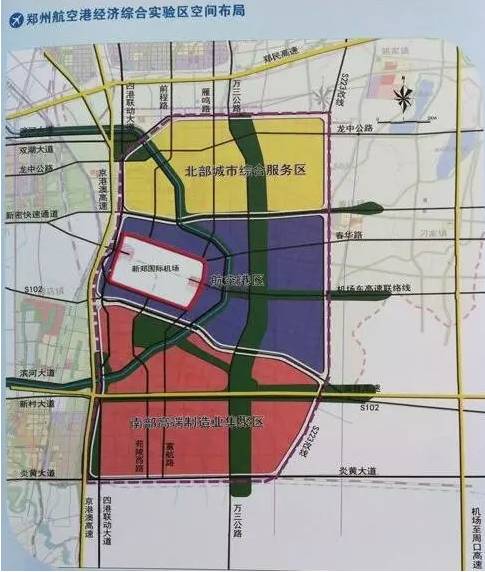 郑州航空港经济总量破千亿_郑州上街区航空港标志