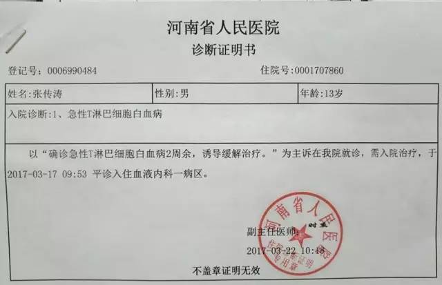 濮阳有多少人口_濮阳新增一高速收费站 减轻中原路京开大道交通压力(3)