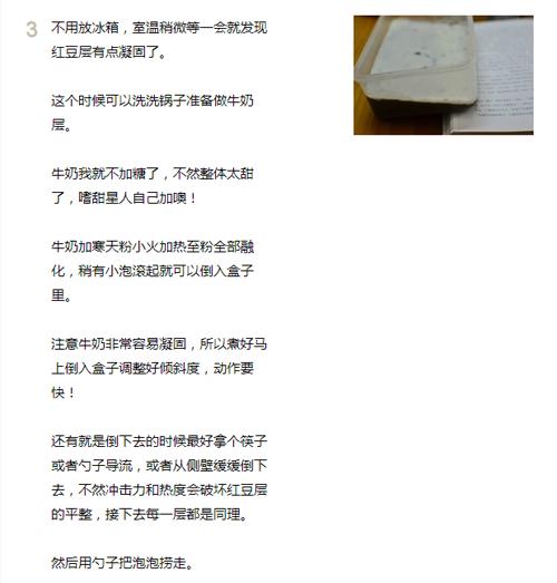 这些好看却又舍不得吃的美食，原来做法这么简单！