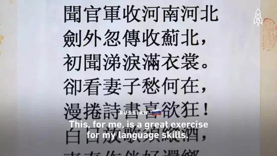 他的答案是中文,精通32种语言的欧盟翻译官 - 