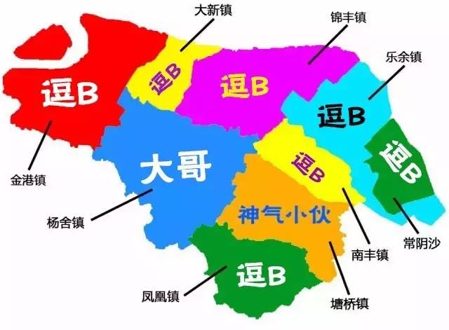 张家港哪个镇最富哪个镇最穷?