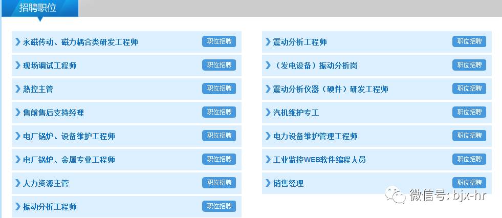 北京招聘维修_图 北京学电脑维修 这家培训学校太赞了 北京职业培训(2)