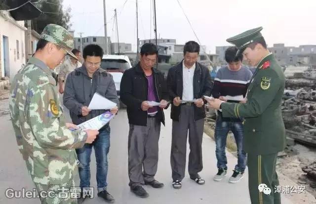 漳浦县有多少人口_尚 怀念 漳浦人,这些东西正在消失,你还能看见几个(2)