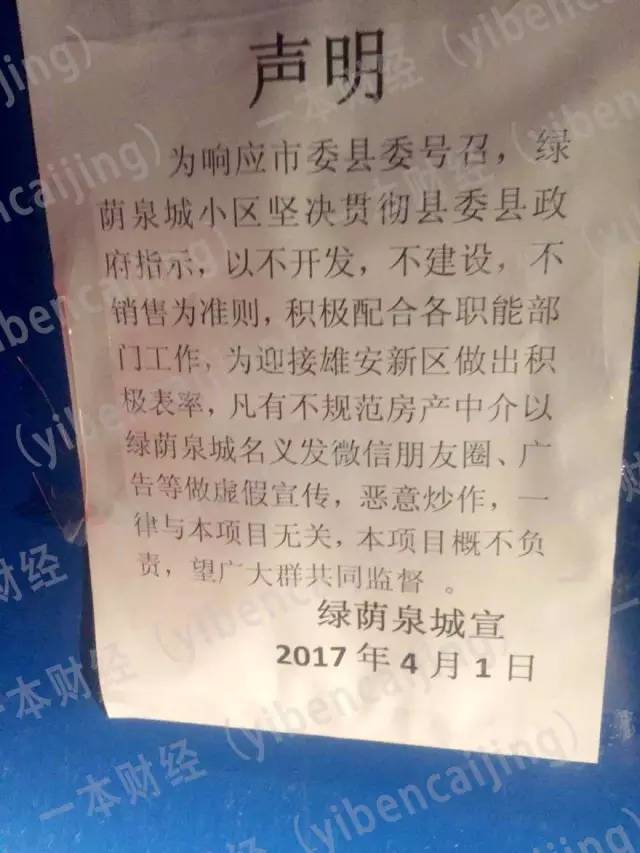 进击的巨人唢呐曲谱