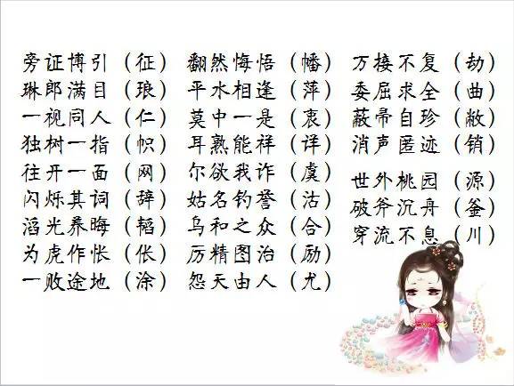 四字成语什么什么弗如