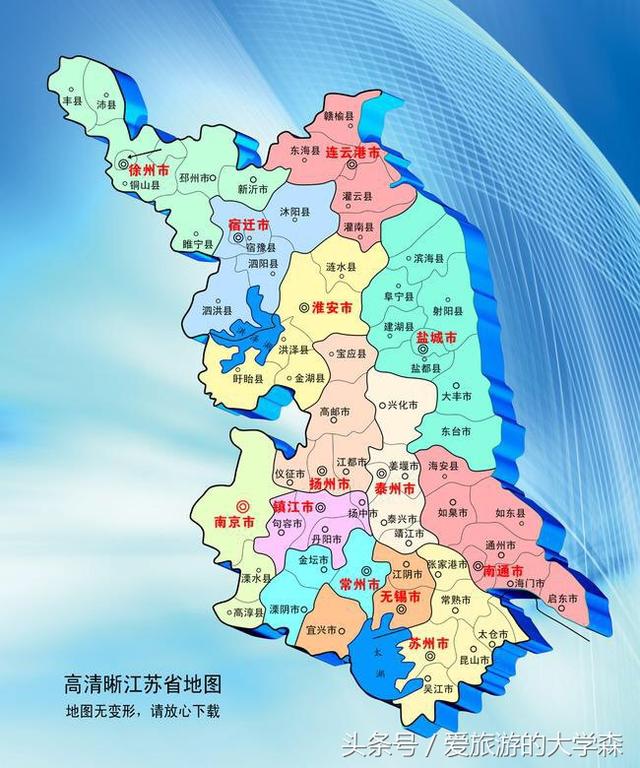 浙江省的总人口是_...人口的41%;其次分布于山东、江西 、安徽、河南、湖北,这(3)