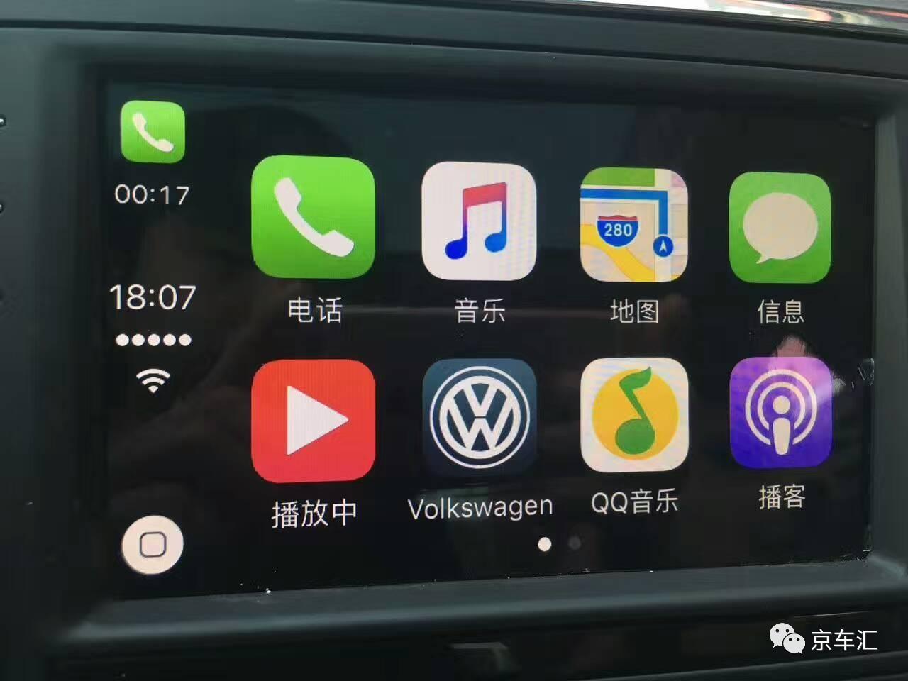 宝马奔驰保时捷京车汇可以安装CarPlay！