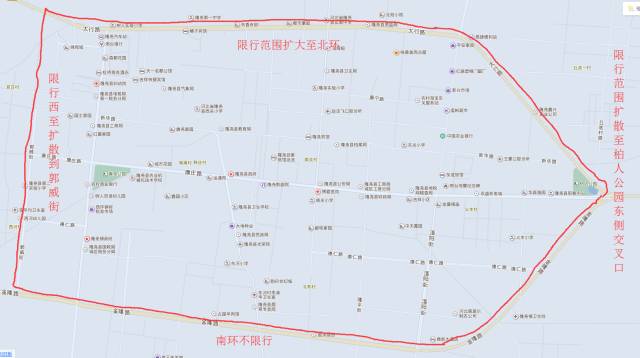 通知:隆尧4月5号(周三)起县城内开始限行了!