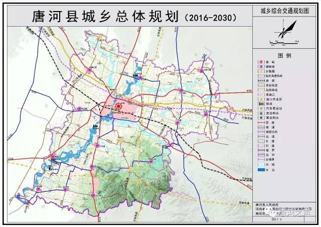 【权威发布】唐河县城乡总体规划(2016-2030)