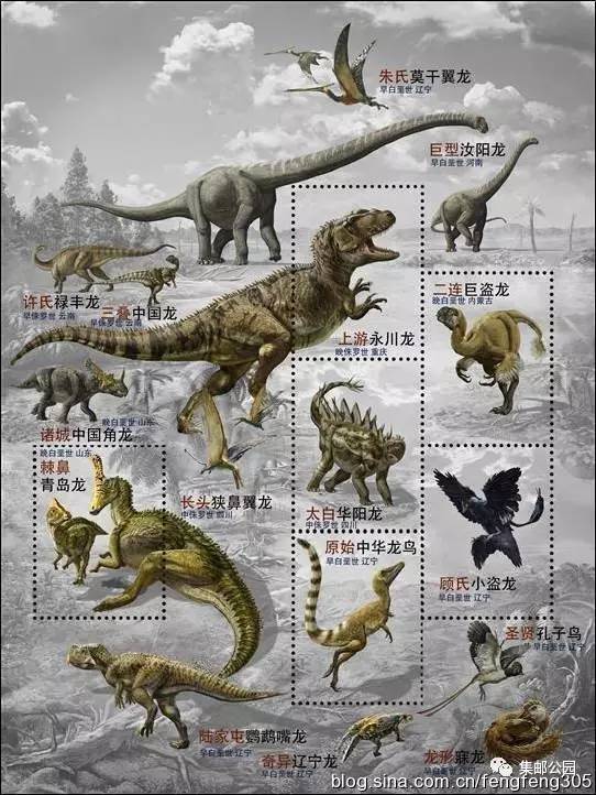 《中国恐龙》发行,原地信息及本票册图稿