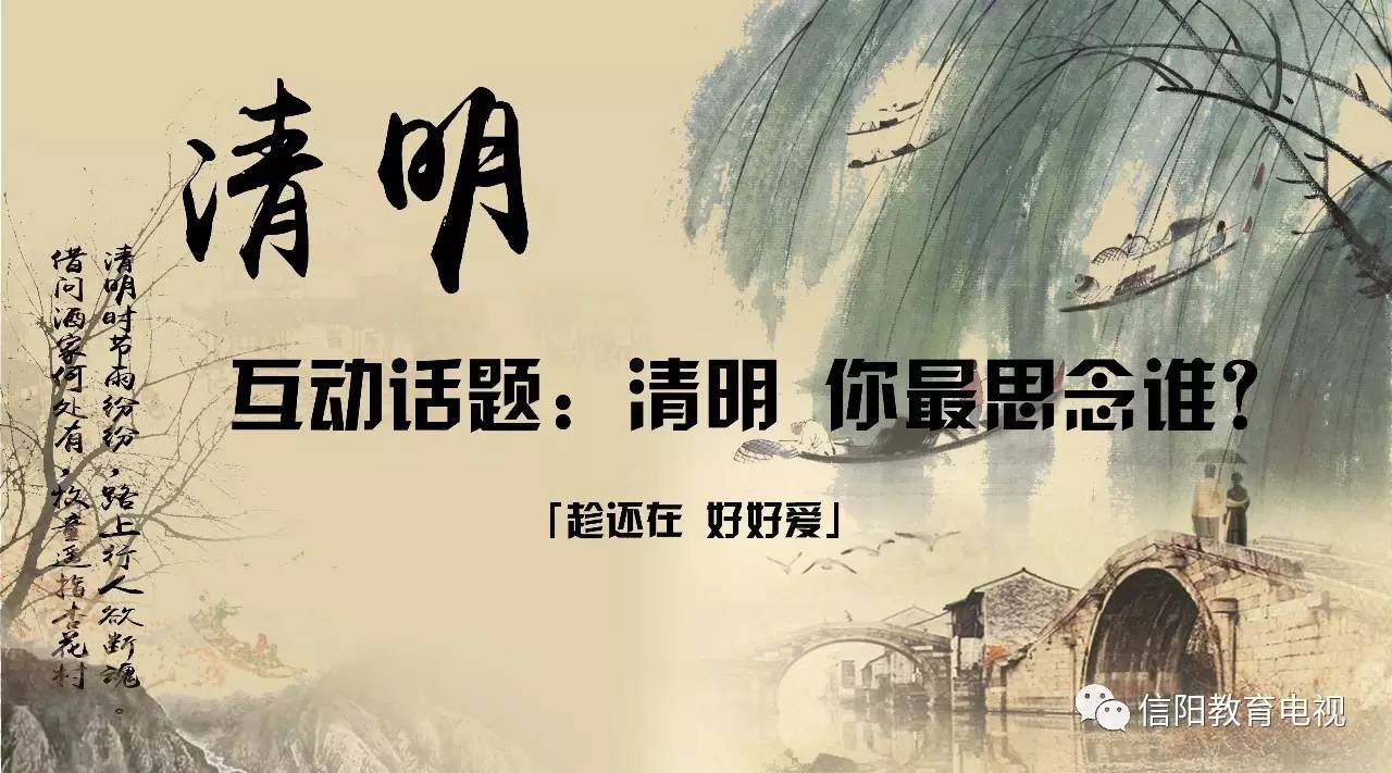 清明忆故人.又到清明,那些与故人有关的往事又浮上了心头.