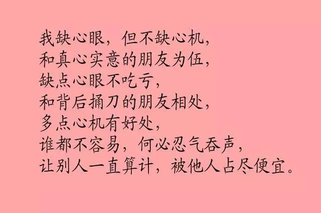 哪的人口碑不好_河南人口碑不好的魔咒(2)