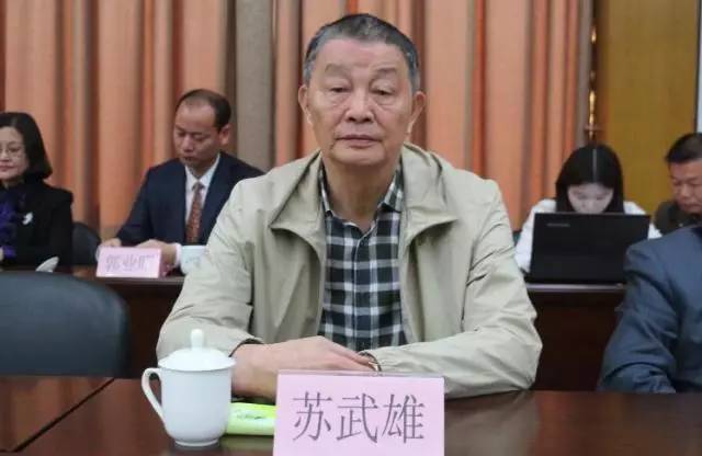 苏武雄雅倩集团董事长李焕明常州市潮汕商会会长,亚太电通投资集团