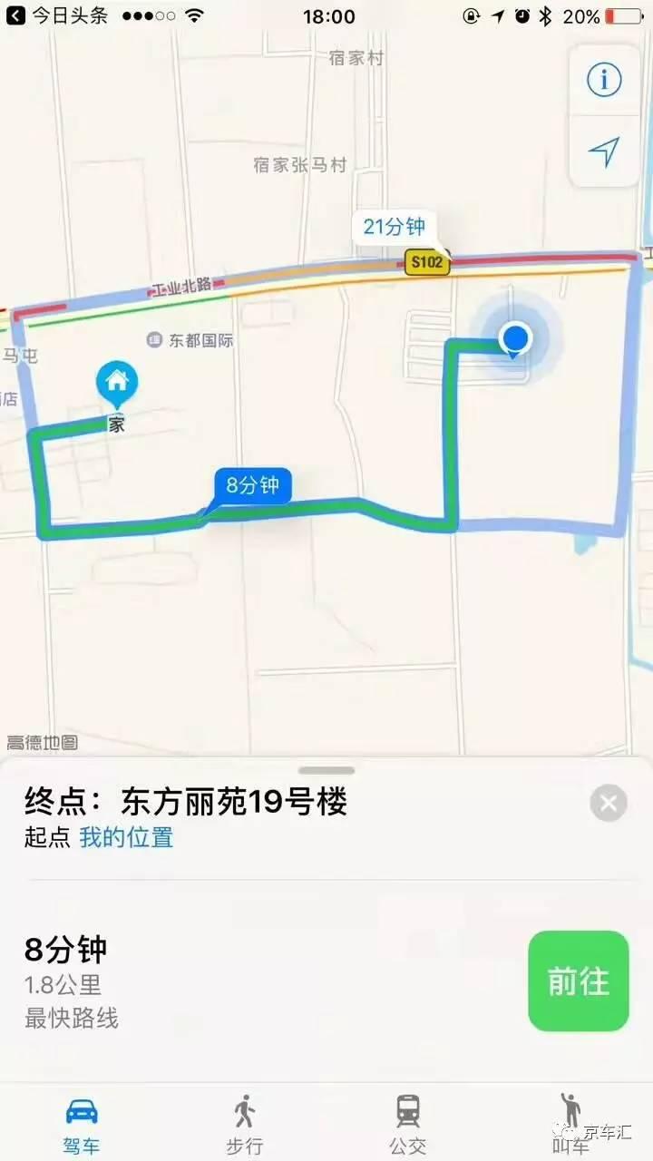 宝马奔驰保时捷京车汇可以安装CarPlay！