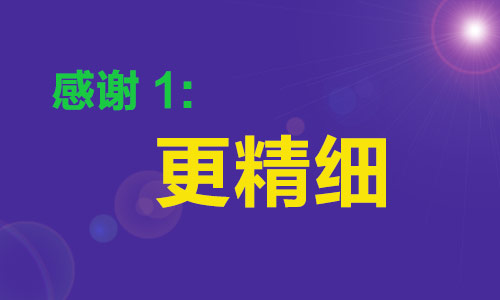 财经 正文  孙洪梁认为,信任是成交的核心关键所在,更是长久合作的