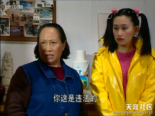 也算是正经的科班出身,无奈第一部戏就接了《东北一家人》啊,作为中国