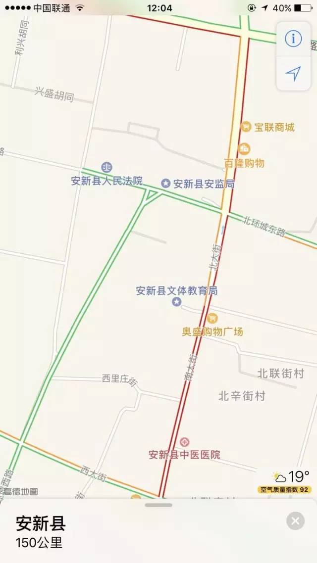 雄安新区保定怎么办