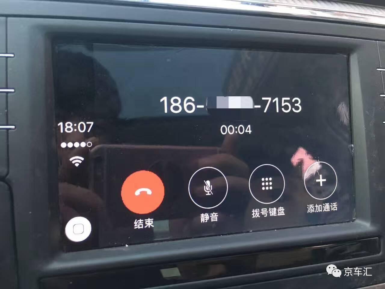 宝马奔驰保时捷京车汇可以安装CarPlay！