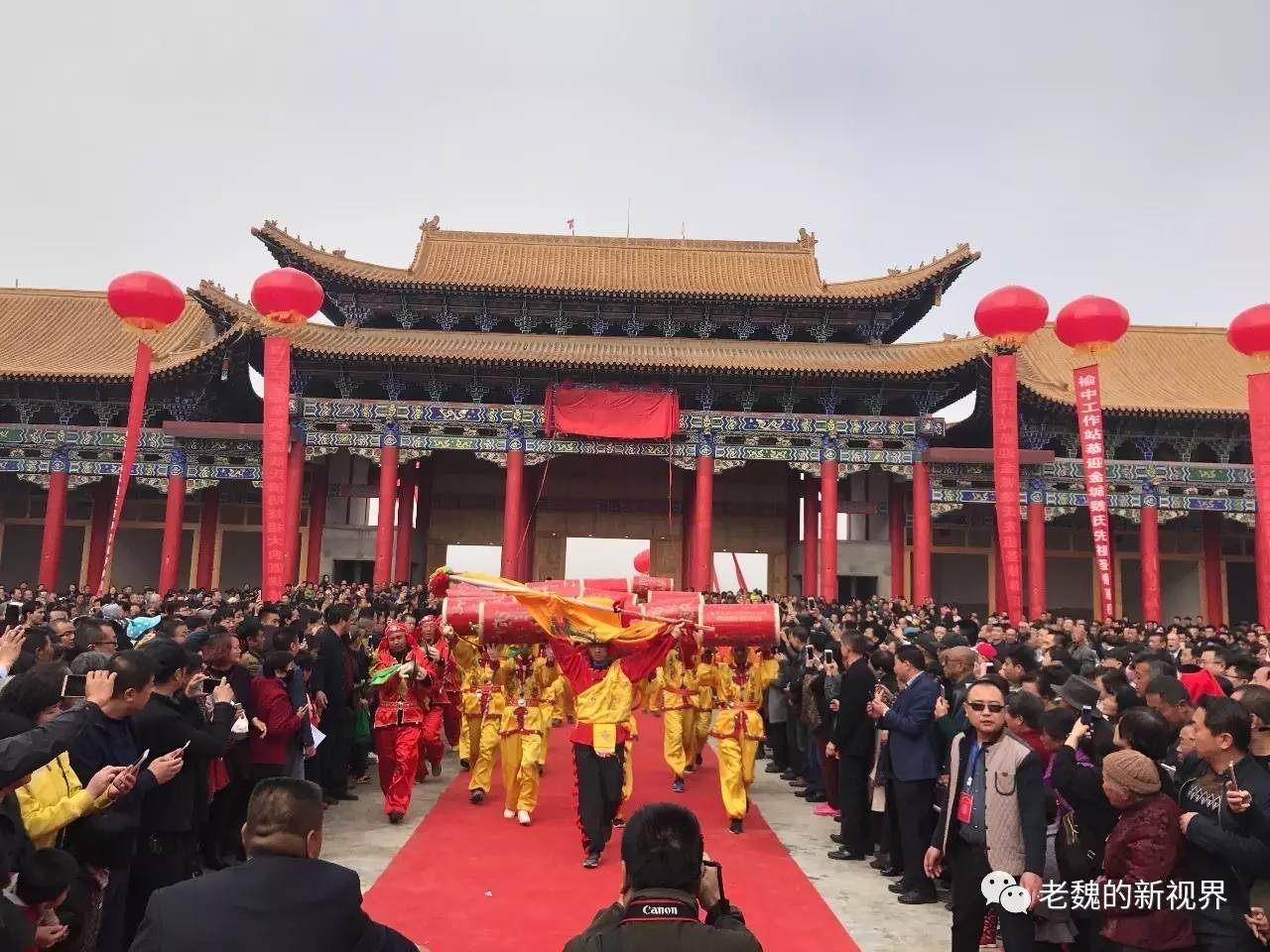 四海魏氏金城"魏园"清明祭祖