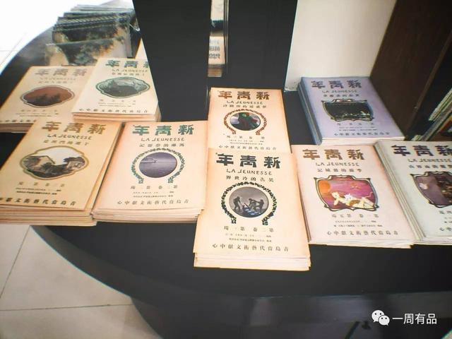 在青岛十一家书店 第四站:良友书坊_搜狐艺术