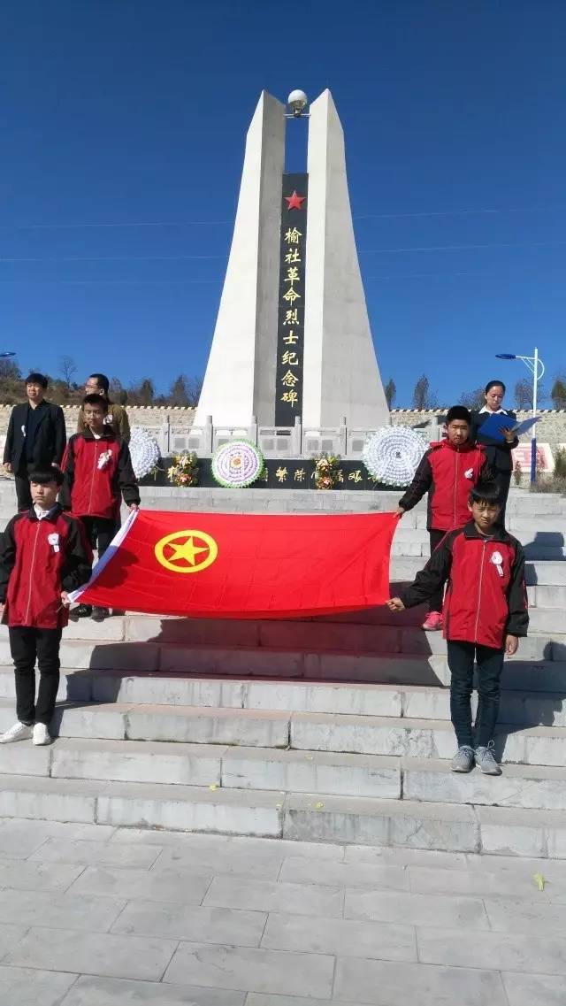 榆社社会各界祭扫革命烈士陵园