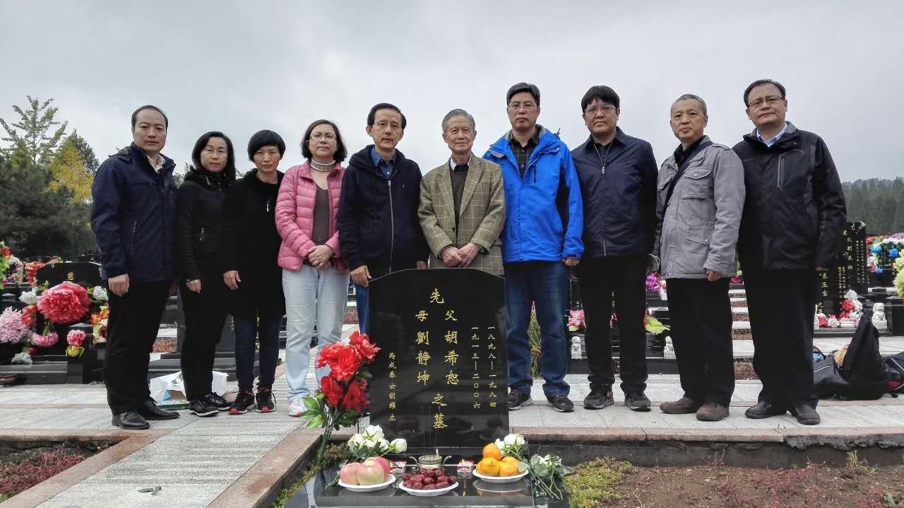 丙申年祭拜胡希恕先生2016年清明祭扫谨拜弟子冯世纶,陈雁黎偕再