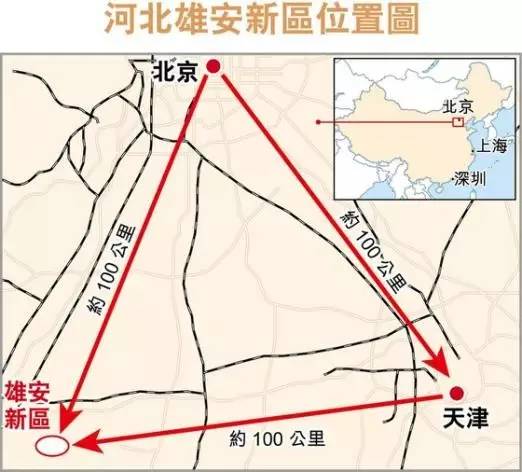 雄安新区按人口分房_雄安新区城市发展新思路,三大创新亮点何在