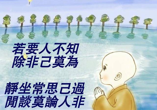 易凡命理：风水养人，人养风水，如何养？