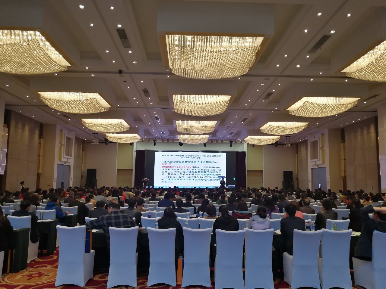 4月13-14日 南京|中国建筑业发展高峰论坛暨营