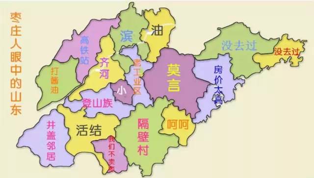 山东17地市人口_...你不知道 图说山东十七地市面积和人口分布情况