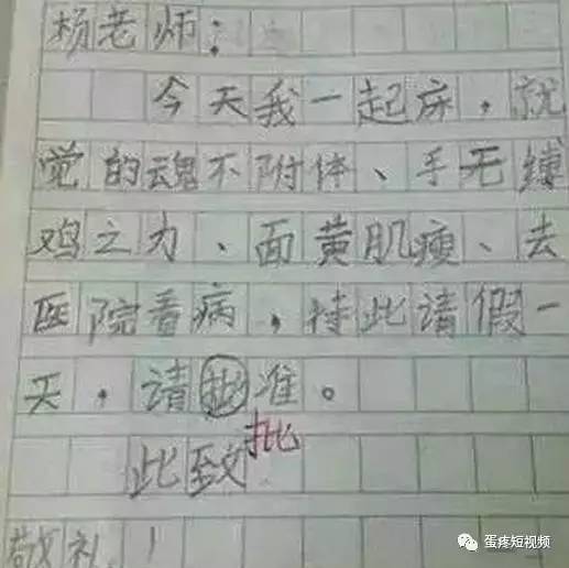 有伤什么化成语_什么有什么为成语(3)