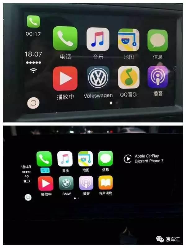 宝马奔驰保时捷京车汇可以安装CarPlay！