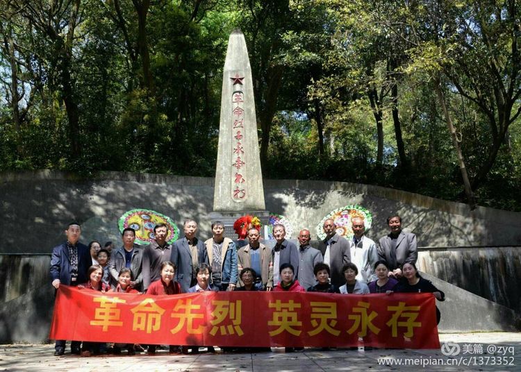 福建省长江支队研究会,新四军研究会,福建省山东南下干部历史研究会