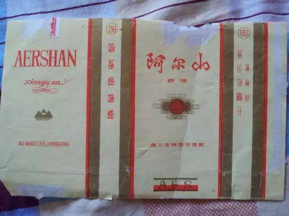 盘点那些年的内蒙古香烟 你见过几种?满满的都是回忆