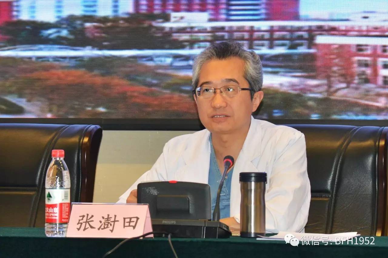 北京友谊医院举行第二次医改培训部署改革安排