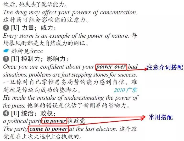 charge with是什么意思
