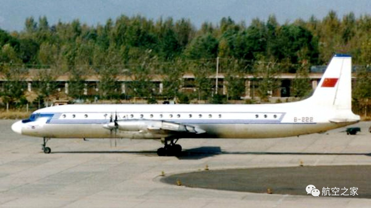图6-12,中国民航的伊尔-18旅客机