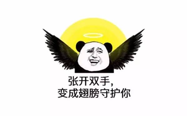 表情| 有哪些图片会让你想到一句歌词?