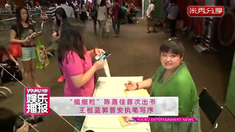 香港最肥艺人以肥妹扮丑形象年赚160万