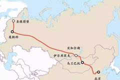 准备篇│穿越史诗般的西伯利亚大铁路