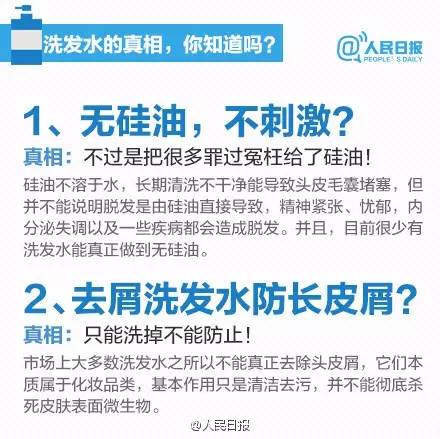 理发招聘信息_理发店招聘信息图片(3)