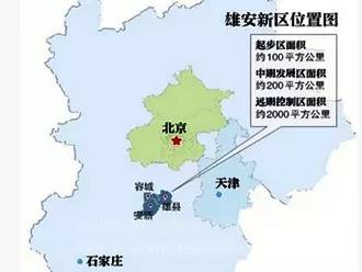 雄县人口_三县总人口仅100多万-大数据解码雄安新区 春天的故事已经奏响(3)